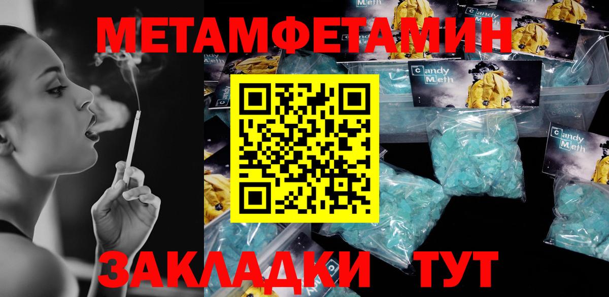 Amphetamine Premium Гатчина