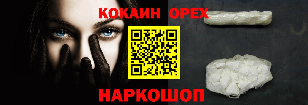 Гатчина  COCAIN 97%  Cocaine 99%  Вход с VPN 