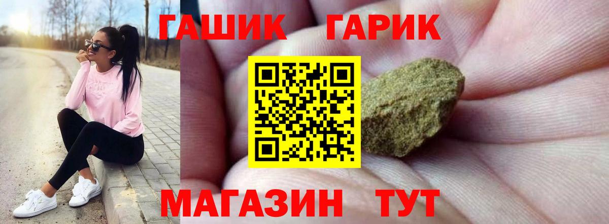 ГАШИШ Изолятор  ГАШ Изолятор  Вход с VPN  Гатчина 