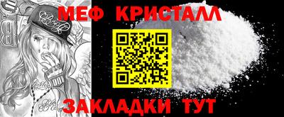 трава Кумертау