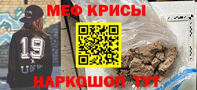 трава Кумертау