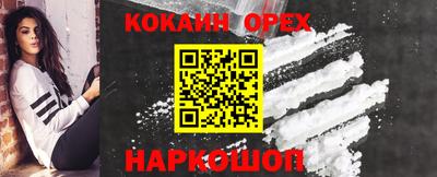 трава Кумертау