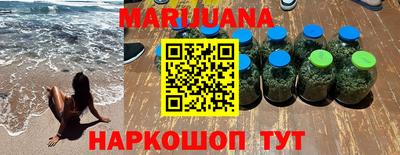 трава Кумертау