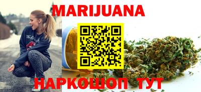 трава Кумертау