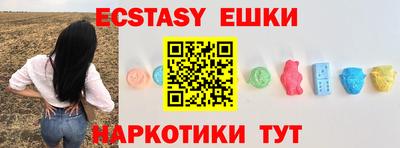 трава Кумертау