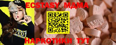 хмурый Кунгур