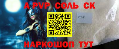 трава Кумертау