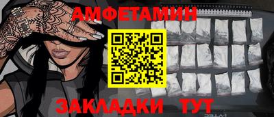 трава Кумертау