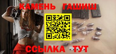 трава Кумертау