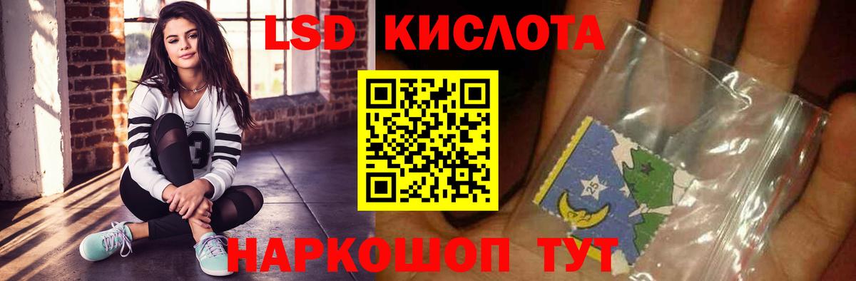 ЛСД экстази  ЛСД экстази ecstasy  ЛСД экстази ecstasy  Вход с VPN  Гатчина 