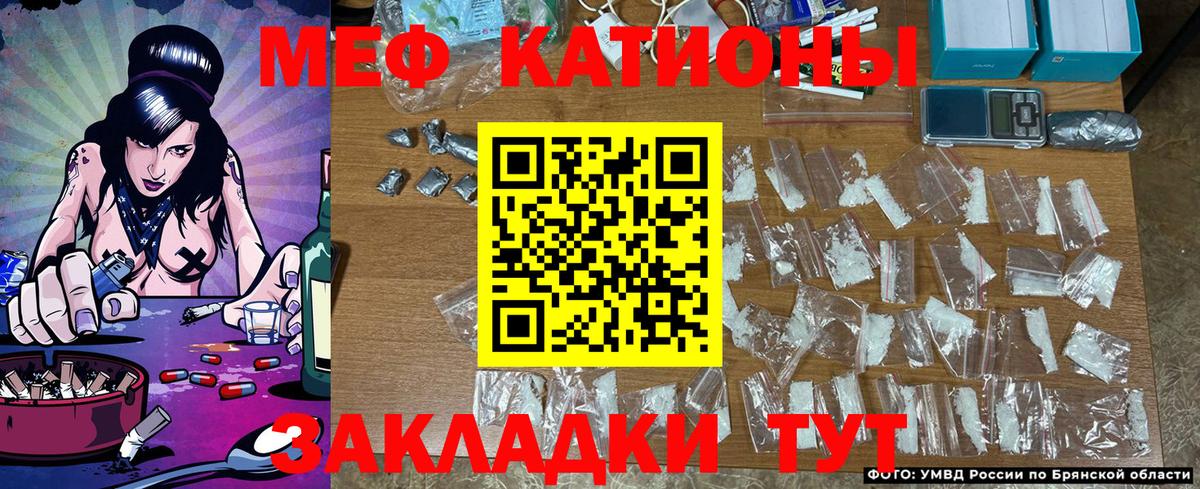 Гатчина  МЯУ-МЯУ мяу мяу  Мефедрон  Мефедрон  Вход с VPN  Меф mephedrone 