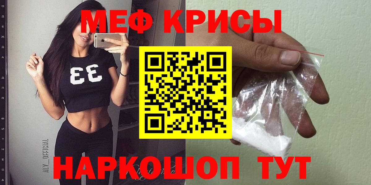 МЕФ мука Гатчина