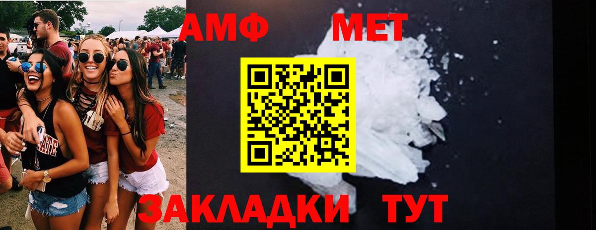 Первитин витя Гатчина
