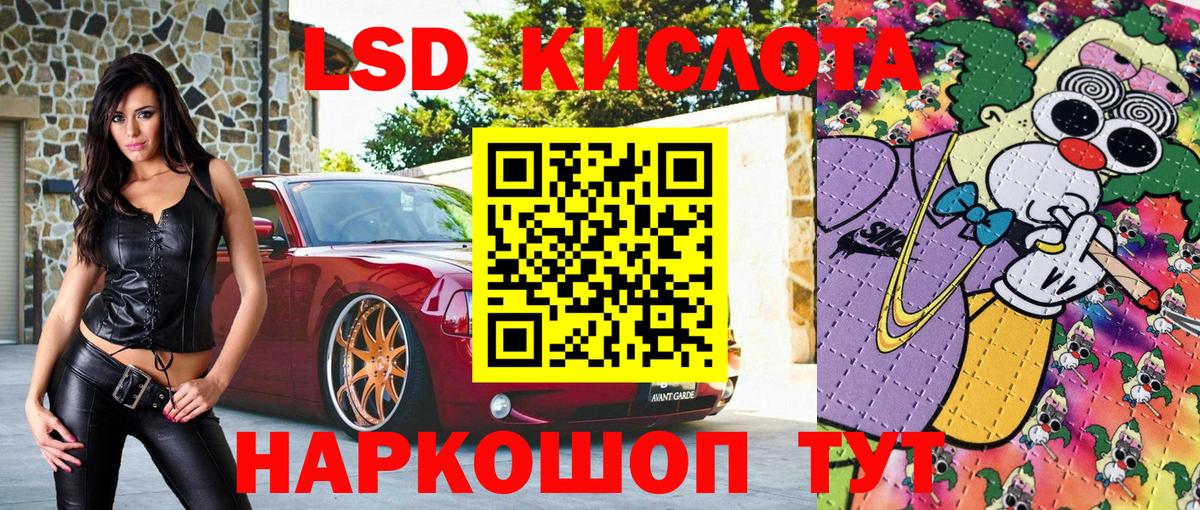 Наркотические марки 1,8мг Гатчина