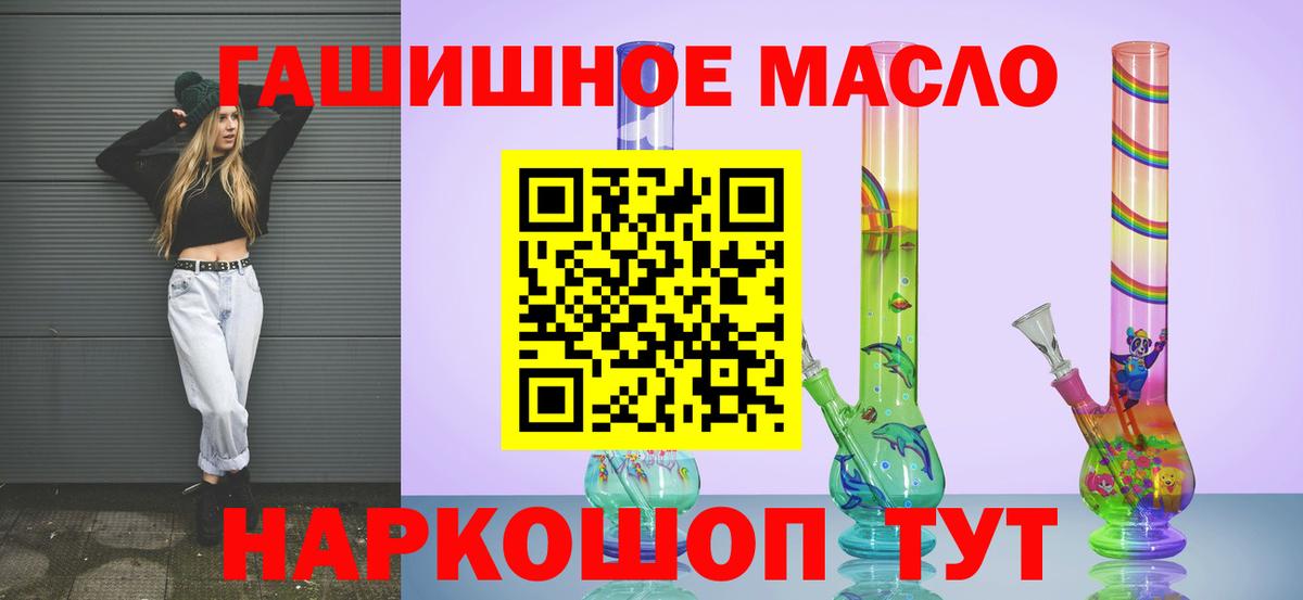 закладка  ТГК Wax  Вход с VPN  Гатчина 