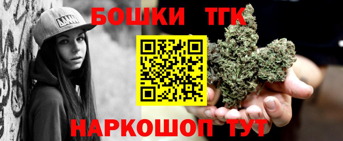 Конопля Amnesia  Вход с VPN  Каннабис LSD WEED  Гатчина 