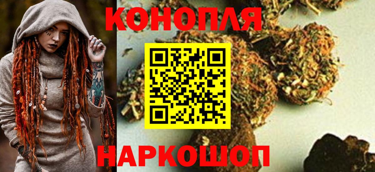 Бошки Шишки SATIVA & INDICA Гатчина